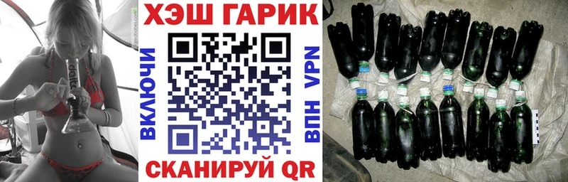 ГАШ хэш  Купить где  Краснодар 