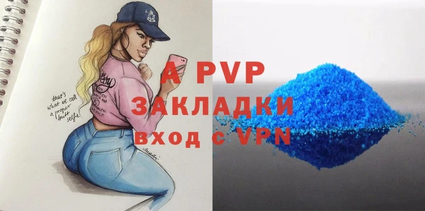 Альфа ПВП Богородицк