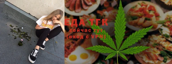 таблы Богородск