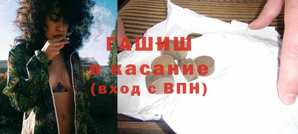 таблы Богородск
