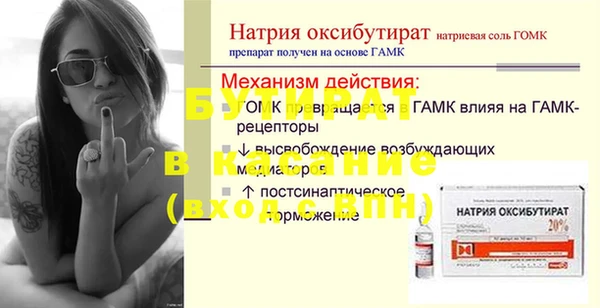 таблы Богородск