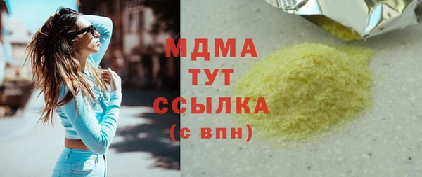 Альфа ПВП Богородицк
