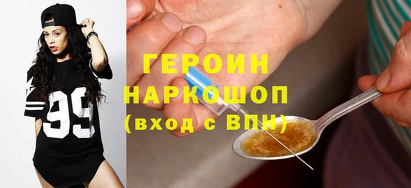 таблы Богородск