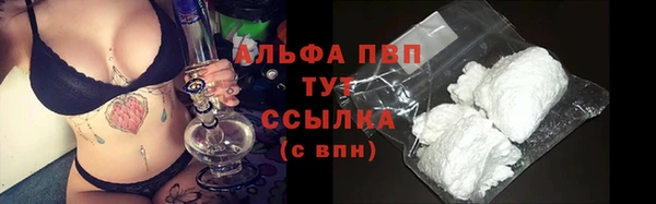 таблы Богородск