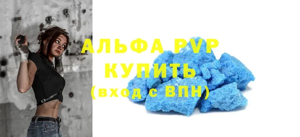 таблы Богородск