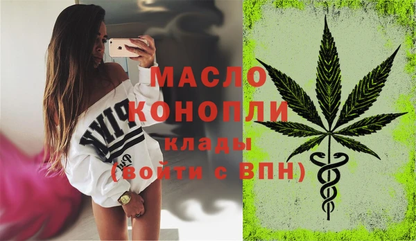 Альфа ПВП Богородицк