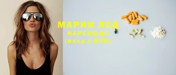 таблы Богородск