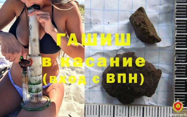 амфетамин Белоозёрский