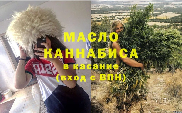 таблы Богородск