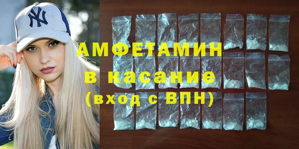 таблы Богородск