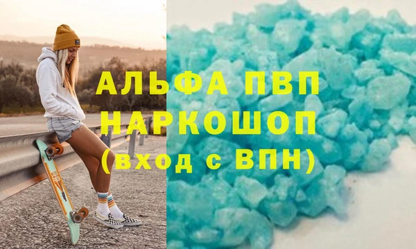 кокаин Богданович