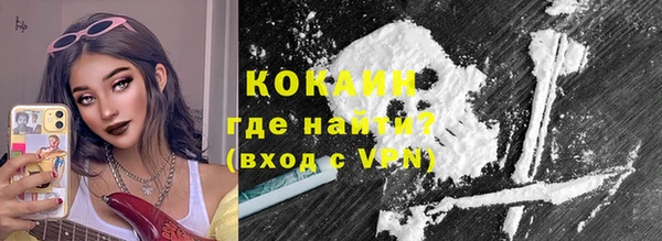 Альфа ПВП Богородицк