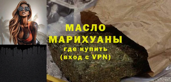 таблы Богородск