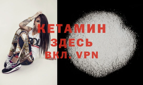 кокаин Богданович