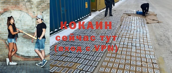 таблы Богородск
