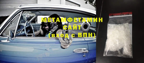 Альфа ПВП Богородицк