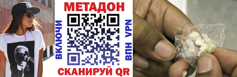 МЕТАДОН мёд  Купить где  Краснодар 