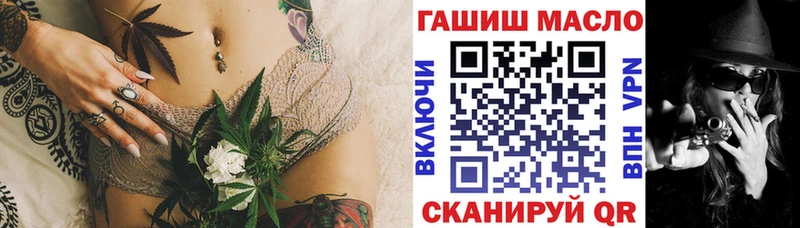 Купить где  Краснодар  Дистиллят ТГК концентрат 